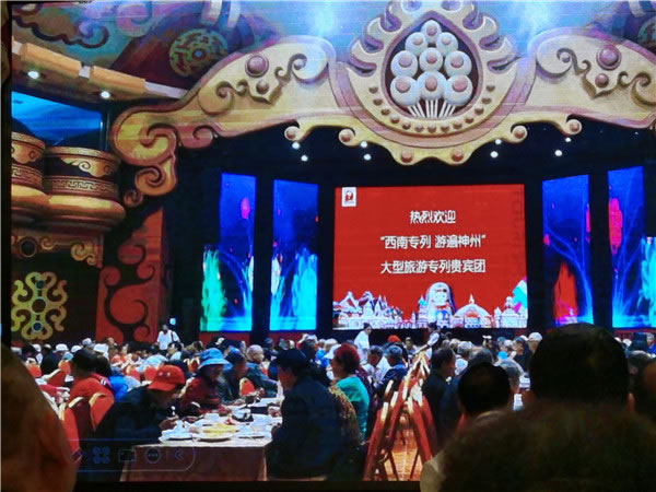 綿陽中旅假日旅行社2024年定制旅游分享會03.jpg