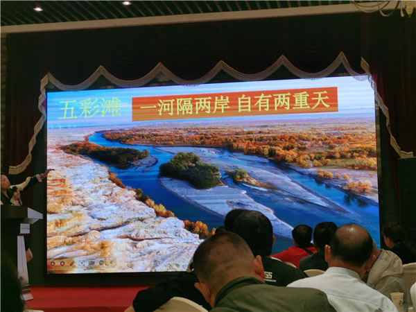 綿陽中旅假日旅行社2024年定制旅游分享會10.jpg
