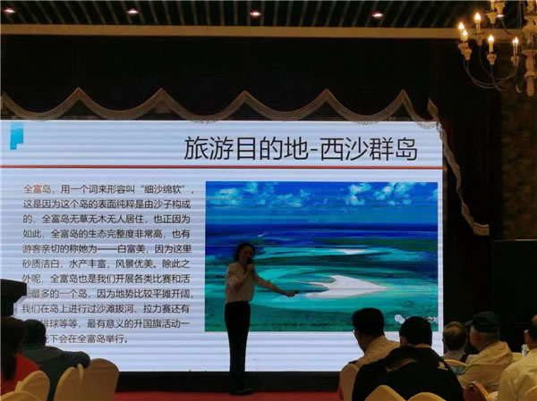 綿陽中旅假日旅行社2024年定制旅游分享會15.jpg