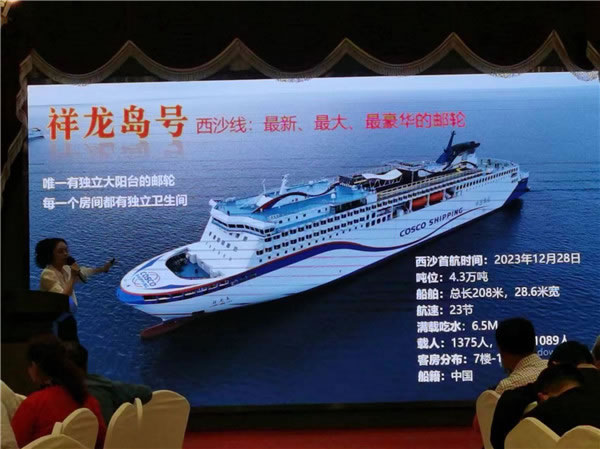 綿陽中旅假日旅行社2024年定制旅游分享會17.jpg