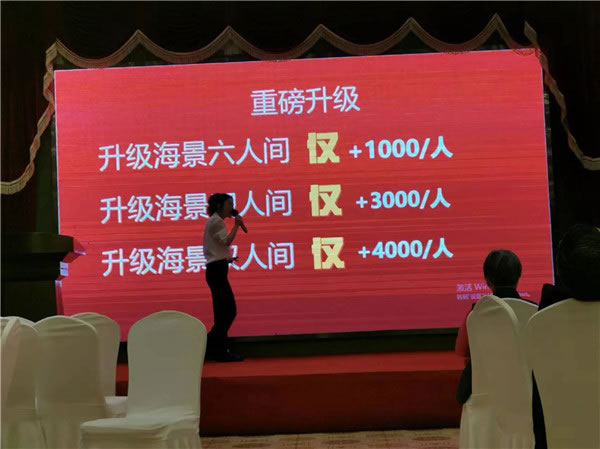 綿陽中旅假日旅行社2024年定制旅游分享會18.jpg