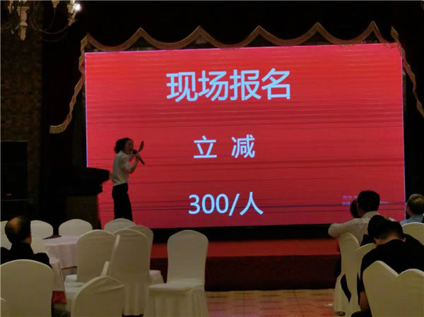 綿陽中旅假日旅行社2024年定制旅游分享會19.jpg