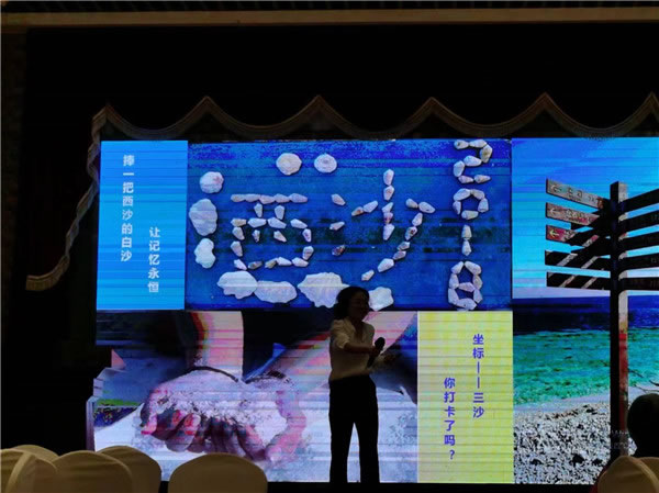 綿陽中旅假日旅行社2024年定制旅游分享會20.jpg